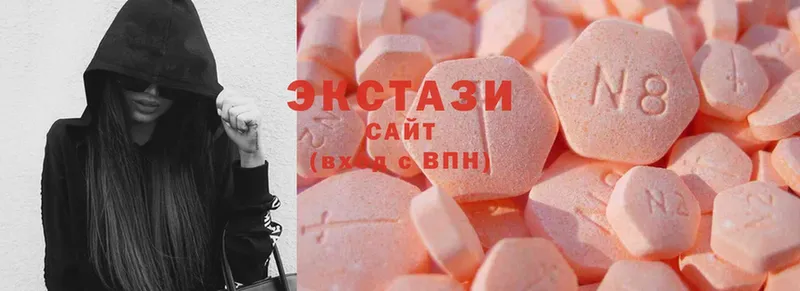 как найти наркотики  Катав-Ивановск  Экстази MDMA 