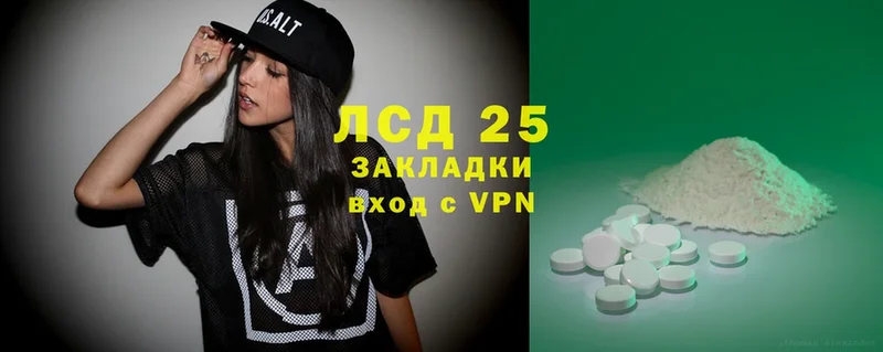 ЛСД экстази ecstasy  Катав-Ивановск 